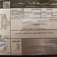 فیدلیتی پرایم  مدل  ۱۴۰۱   گیربکس جدید  ۷نفره