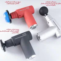 ماساژور تفنگی ماساژور گان لاک لایچی مدل ۰۱۰ آکبند|آرایشی، بهداشتی، درمانی|تهران, والفجر (افسریه)|دیوار