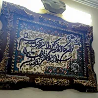 تابلو فرش