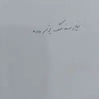 سگ پژدر ماده