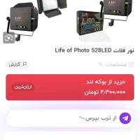 تجهیزات عکاسی|دوربین عکاسی و فیلم‌برداری|اسلام‌شهر, شهرک مفیدی|دیوار