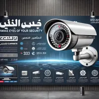 فروش اقساطی دوربین مداربسته و دزدگیر اماکن|خدمات پیشه و مهارت|سنندج, |دیوار