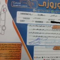 تیباا|خودرو سواری و وانت|کرمان, |دیوار