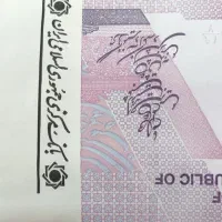 پول نو