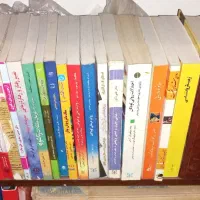 کتاب روانشناسی