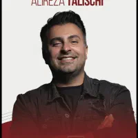 رزرو کنسرتهای کیش