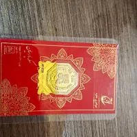 طلا .|جواهرات|مشگین شهر, |دیوار