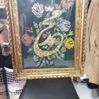 ظروف منزل|حراج|تهران, مجیدیه|دیوار