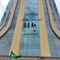 پیچ رولپلاک و شستشوی نمای ساختمان و نصب شیشه(راپل)