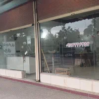 مغازه