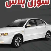 فروش حواله