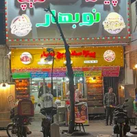 نیروی جوان و با انگیزه جهت کار در قست فود