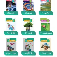 کتاب دهم تجربی.فرمول بیست فیزیک.خیلی سبز زبان