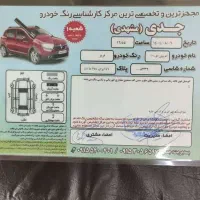 استثنایی ترین ام وی ام ۱۱۰