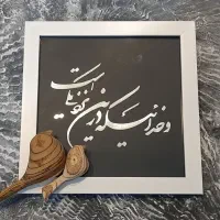 تابلو دکوراتیو