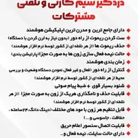 فروش اقساطی دوربین و دزدگیر اماکن|دوربین مداربسته|شاهینشهر, فدک|دیوار