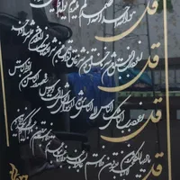 حراج وسایل جهیزیه|حراج|مشهد, فرهنگیان (شهرک غرب)|دیوار