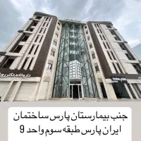 اجاره-واحد-تجاری