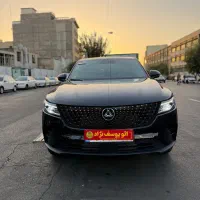 دیگنیتی پرستیژصفرخشک ۱۴۰۴