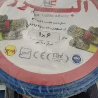 سیم تمام مس ۱/۶ کلاف پلمپ