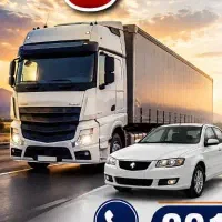 خدمات  ماشین سنگین