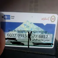 گم شده