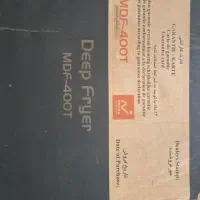 سرخ کن|سایر لوازم برقی|رشت, پیرکلاچای|دیوار