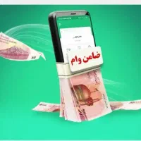 یک نفرضامن کارمندباگواهی کسرحقوق|خدمات مالی، حسابداری، بیمه|مریوان, |دیوار