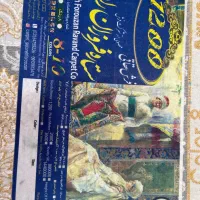 یک جفت فرش ۹متری ۱۲۰۰شانه نو اکبند|فرش|خوی, |دیوار