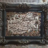 تابلو فرش ماشینی
