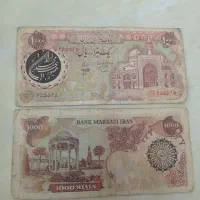 دوعدد ۱۰۰۰ریالی قدیمی