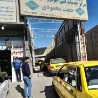 ۳ماه رایگان گاز CNG بزنید