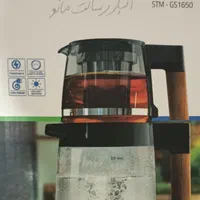 چای ساز نو اکبند