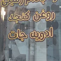 فروش نئون ال ای دی