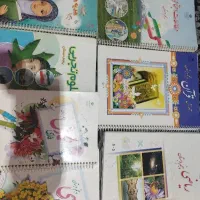 کتاب سال پنجم