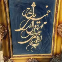 قاب و تابلوهای زیبا و قرآنی