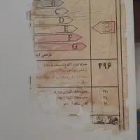 یخچال ازمایش کاملا سالم|یخچال و فریزر|گلزار, |دیوار