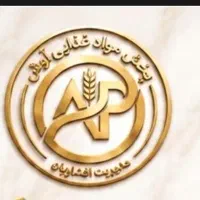 استخدام انبار دار پخش مواد غذایی