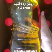 روغن ارده کنجد ۱۷۰۰ گرم