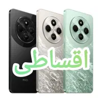 شیائومی Poco C75 حافظه۲۵۶ رم۸(پلمپ)بدونه پیش