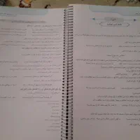 سیگنال ۲۰ خط سفید هشتم، علوم آبی کانون فرهنگی