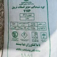 کود