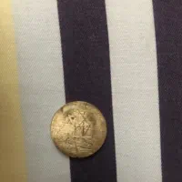 سکه برنج|کلکسیون سکه، تمبر، اسکناس|اصفهان, بهارستان (مخابرات)|دیوار