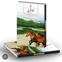 کلاس خصوصی متوسطه ۱ رفع اشکال و آمادگی امتحان