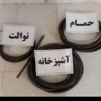 لوله بازکنی بهداشتی وتمیز20دقیقه سراسرشهر|خدمات پیشه و مهارت|مشهد, فارغ التحصیلان|دیوار