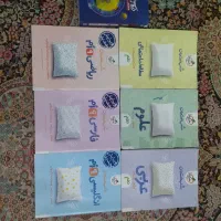 کتاب کمک درسی و شب امتحان نهم و گام به گام هفتم