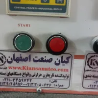 ست کامل دستگاه گز ساز|ماشین‌آلات صنعتی|خمینی‌شهر, |دیوار