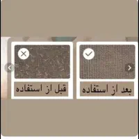 پرزگیر لباس|سایر لوازم برقی|قم, زنبیل آباد|دیوار