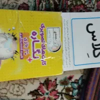کارت آموزشی کلاس اول