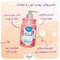 لوازم آرایشی و بهداشتی|آرایشی، بهداشتی، درمانی|مشهد, جوادیه|دیوار